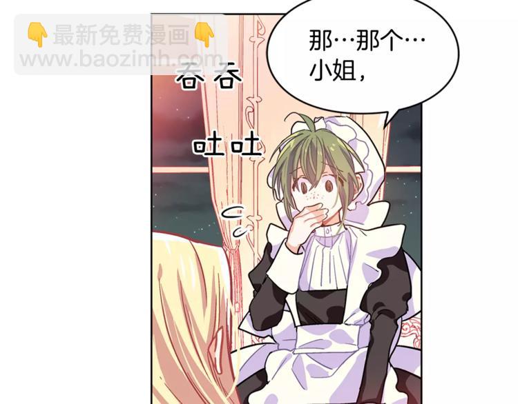 第4话 毒舌大哥123