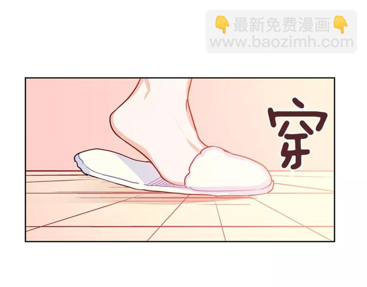 第4话 毒舌大哥129