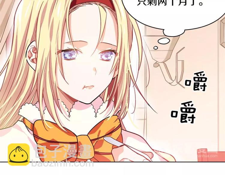 第4话 毒舌大哥13