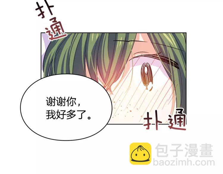 第4话 毒舌大哥133