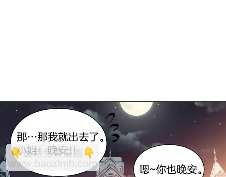 第4话 毒舌大哥134