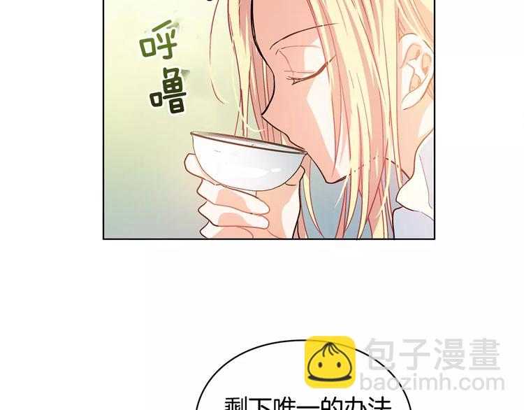 第4话 毒舌大哥138