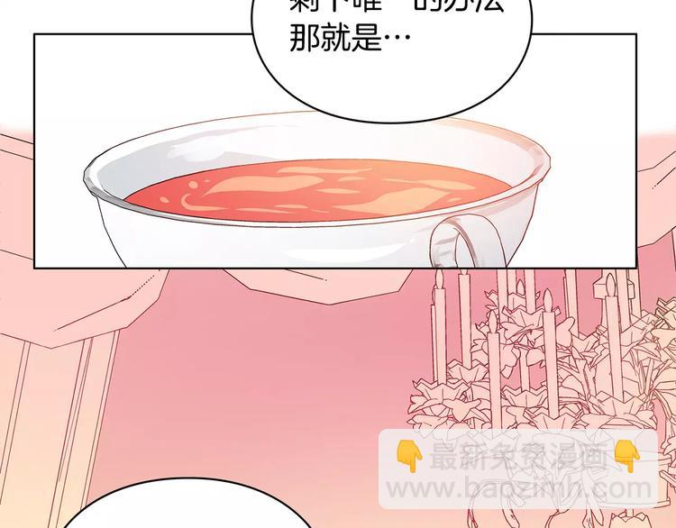 第4话 毒舌大哥139