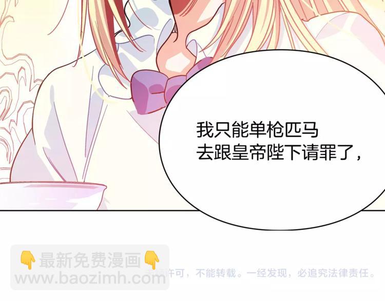 第4话 毒舌大哥141
