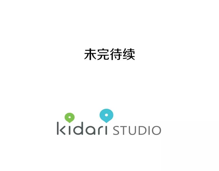 第4话 毒舌大哥142