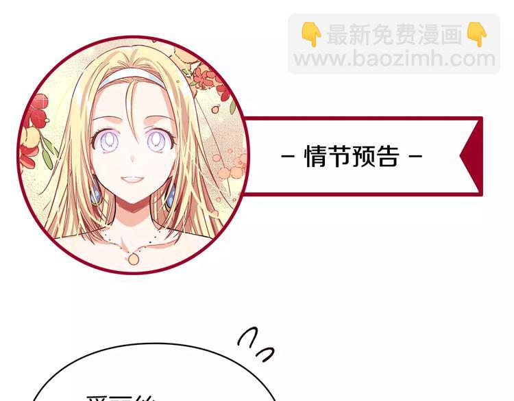 第4话 毒舌大哥144