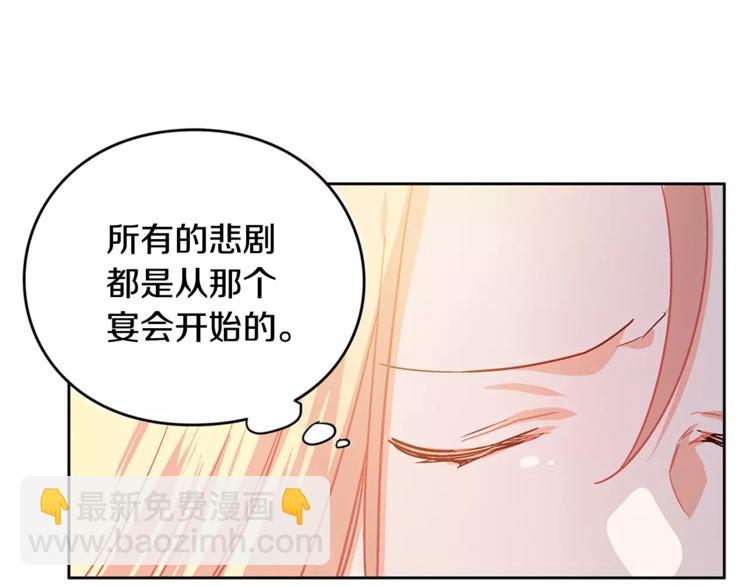 第4话 毒舌大哥15