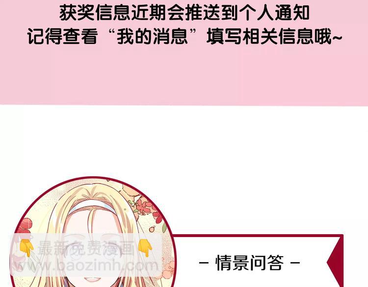 第4话 毒舌大哥154