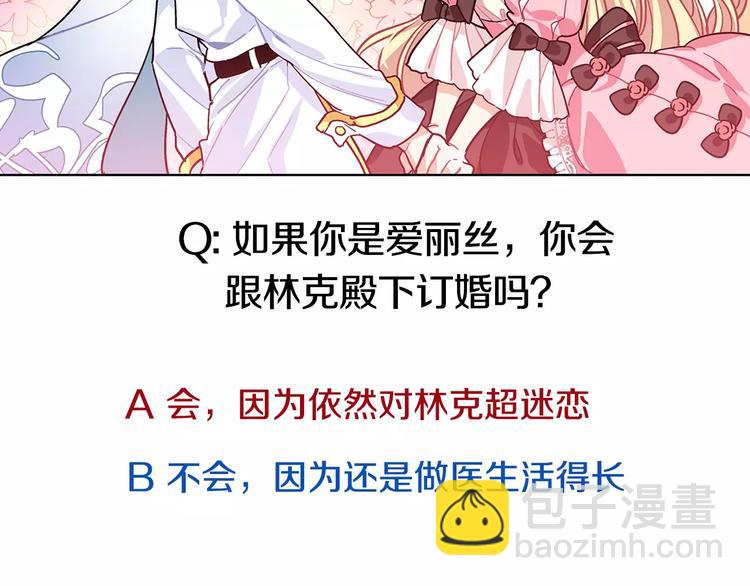 第4话 毒舌大哥156