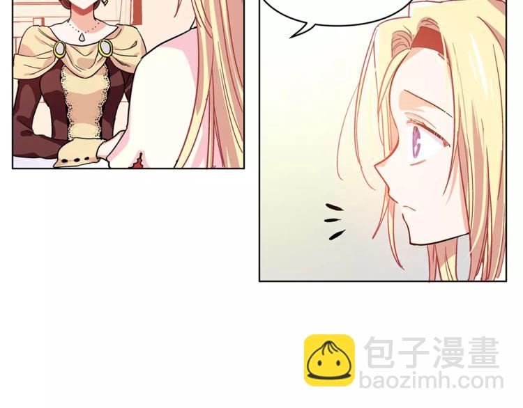 第4话 毒舌大哥17