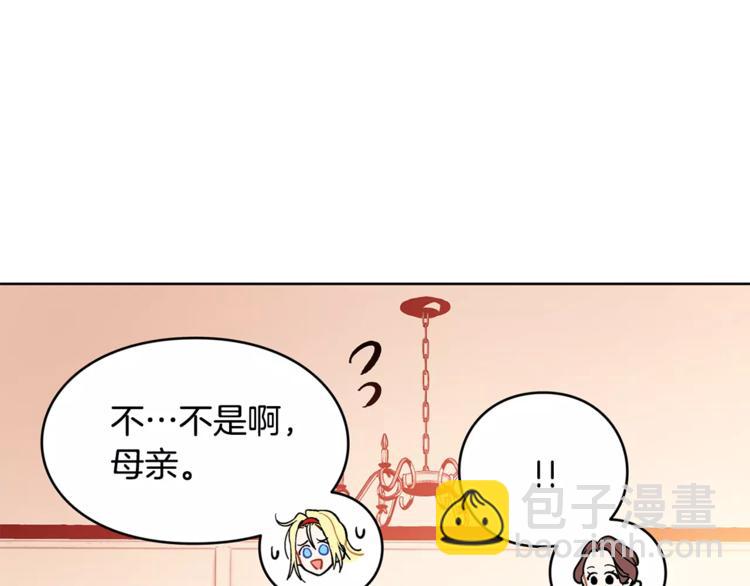 第4话 毒舌大哥18