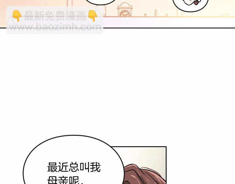 第4话 毒舌大哥19