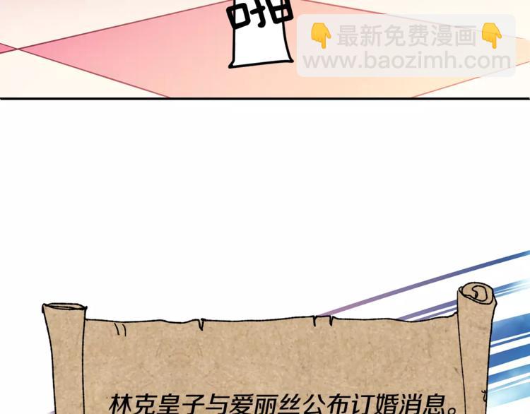 第4话 毒舌大哥2