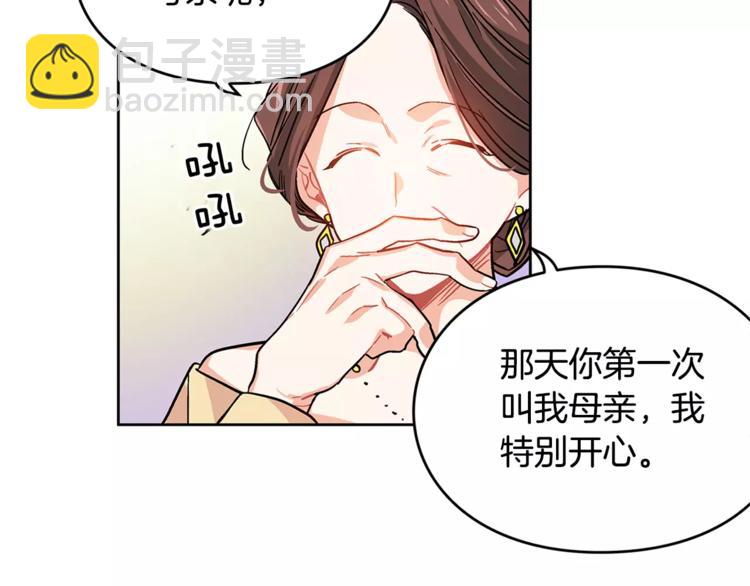 第4话 毒舌大哥20