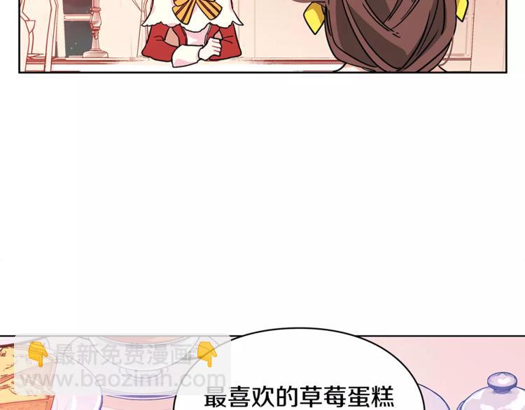 第4话 毒舌大哥22