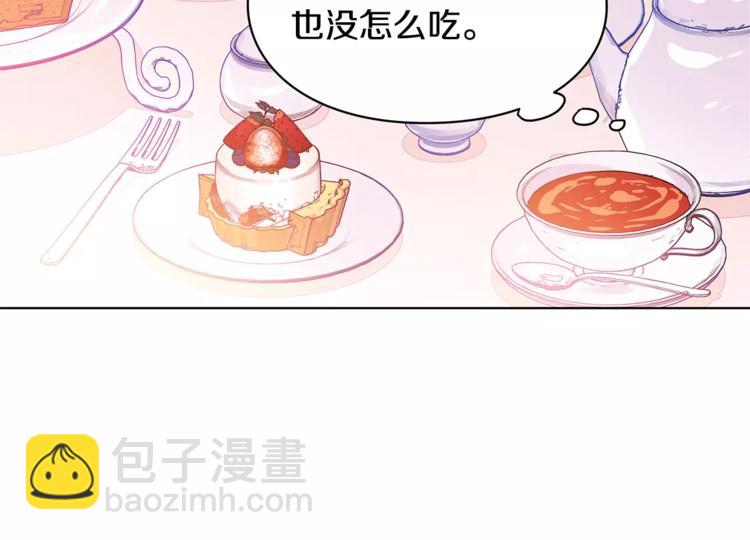 第4话 毒舌大哥23