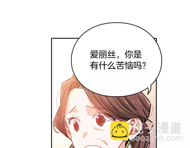 第4话 毒舌大哥24