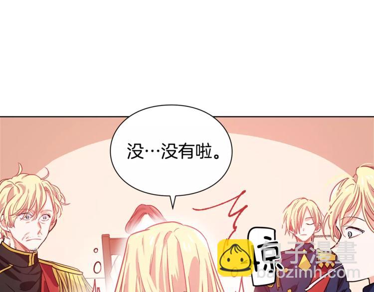 第4话 毒舌大哥26