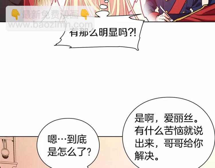 第4话 毒舌大哥27