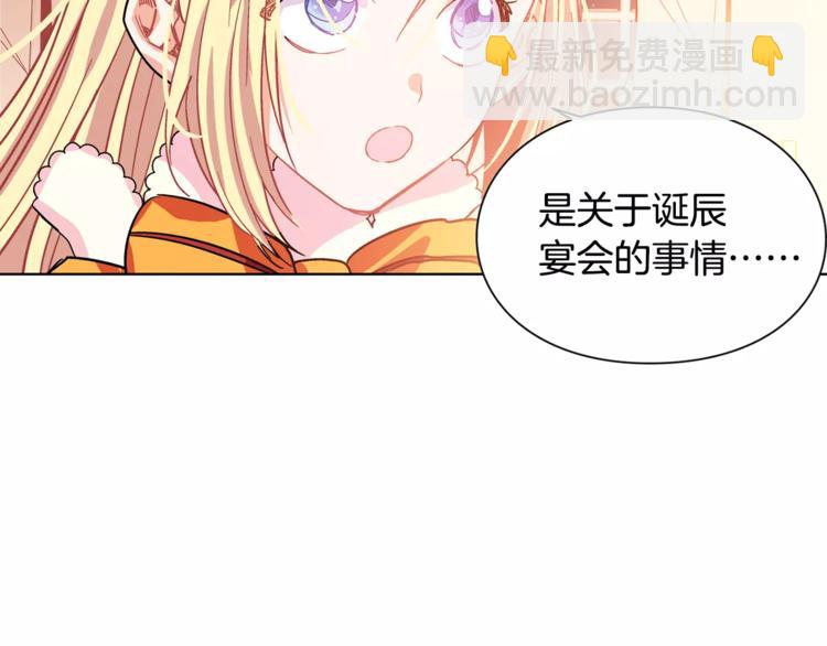 第4话 毒舌大哥32