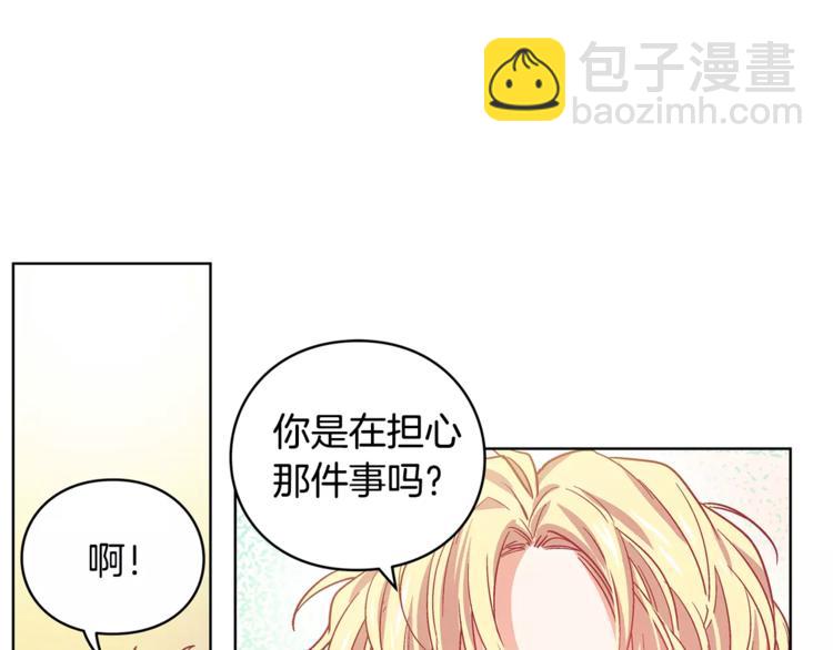第4话 毒舌大哥34