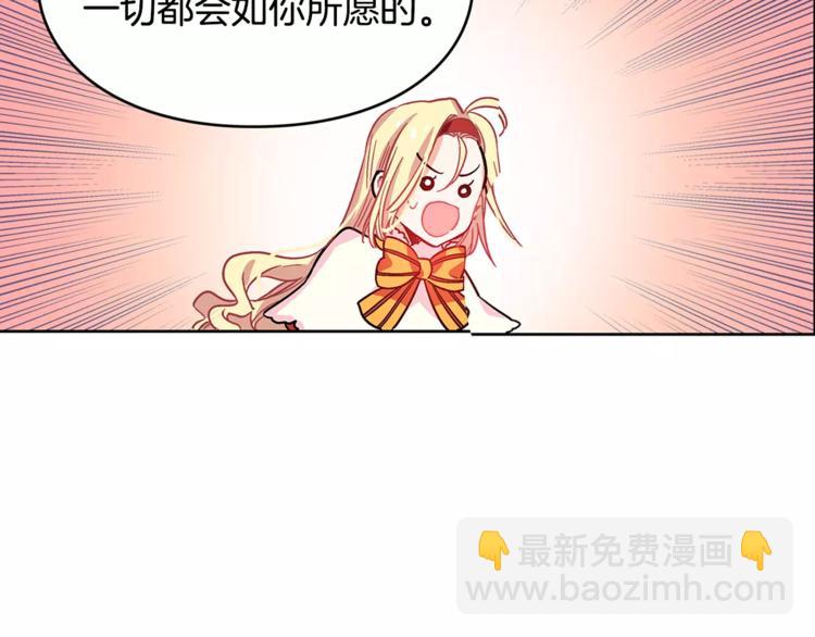 第4话 毒舌大哥37