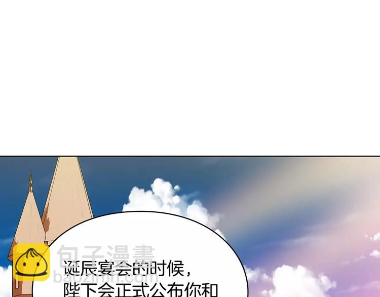 第4话 毒舌大哥38