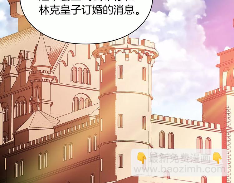 第4话 毒舌大哥39
