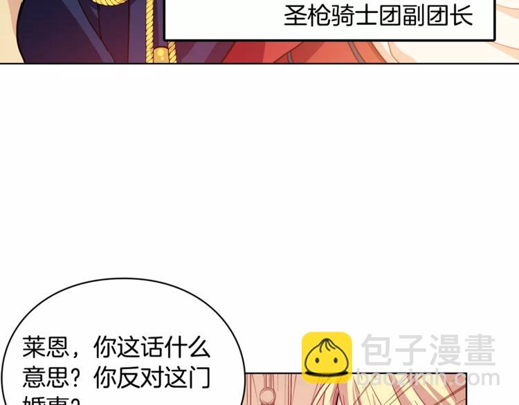 第4话 毒舌大哥46
