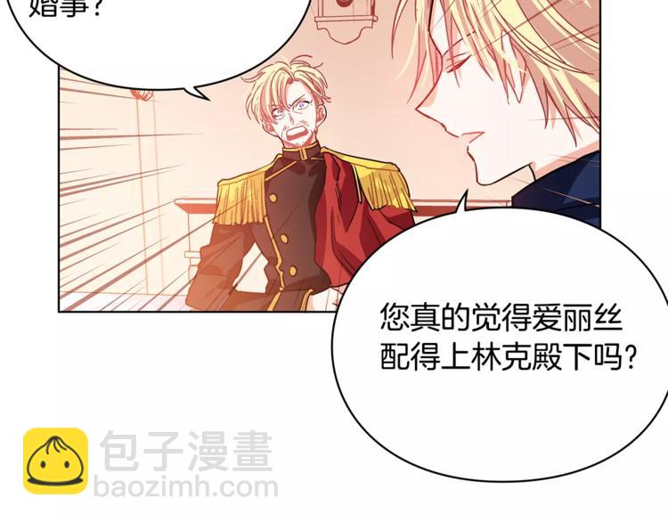 第4话 毒舌大哥47