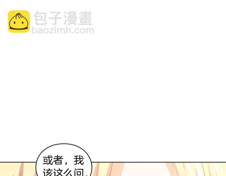 第4话 毒舌大哥52