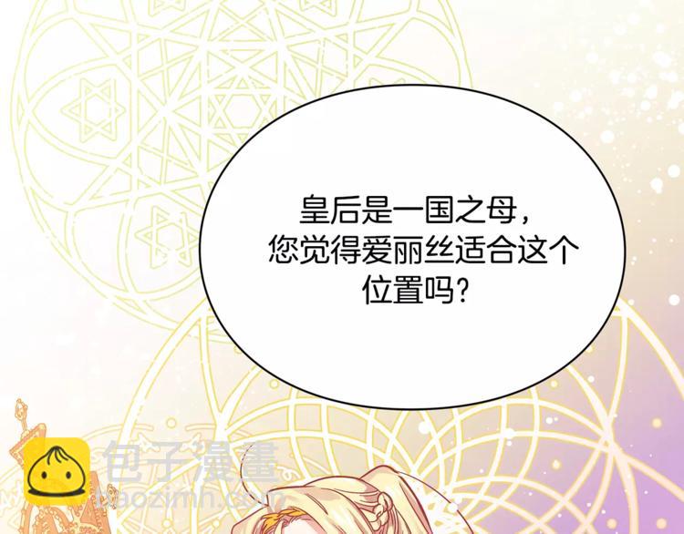 第4话 毒舌大哥54