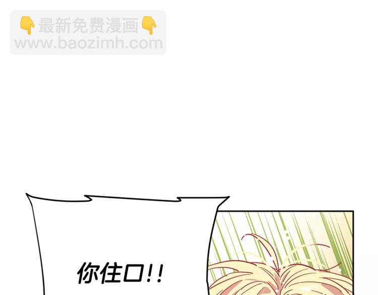 第4话 毒舌大哥57