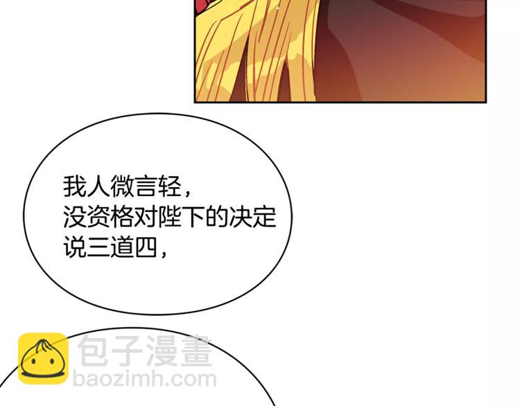 第4话 毒舌大哥59