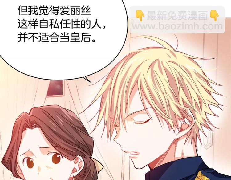 第4话 毒舌大哥60