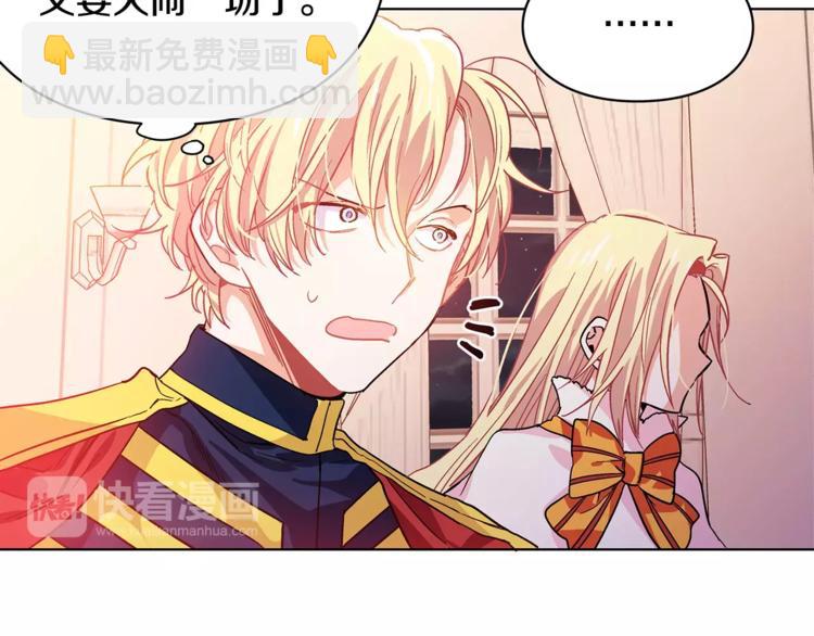 第4话 毒舌大哥64