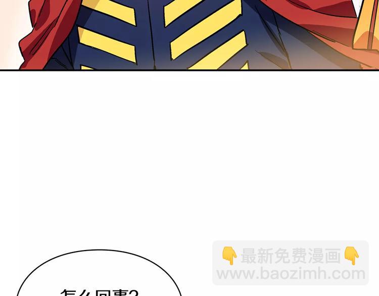 第4话 毒舌大哥70