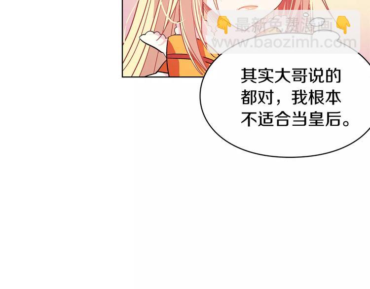 第4话 毒舌大哥72