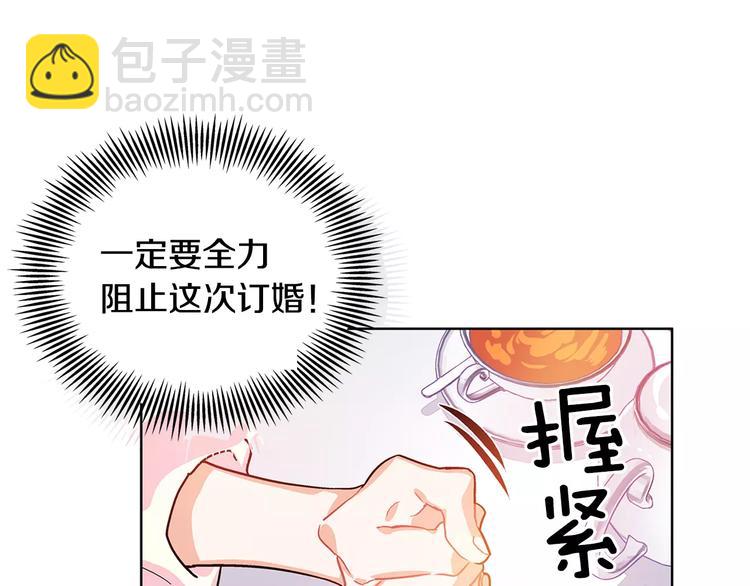 第4话 毒舌大哥73