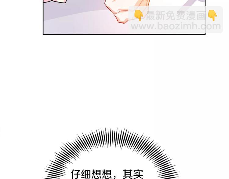 第4话 毒舌大哥74