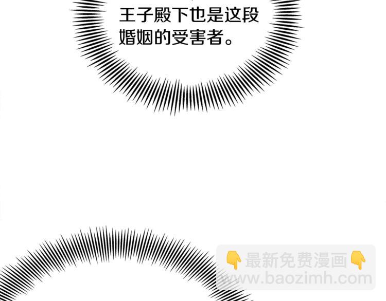 第4话 毒舌大哥75