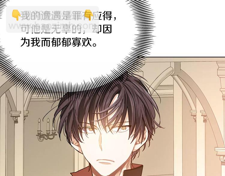 第4话 毒舌大哥76