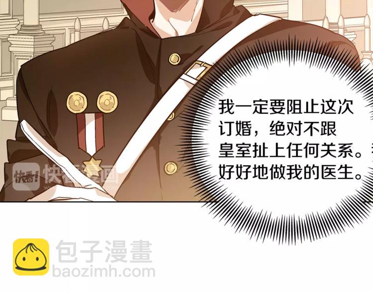 第4话 毒舌大哥77