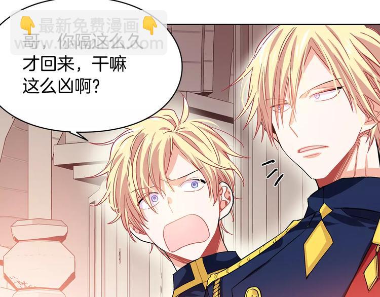 第4话 毒舌大哥81