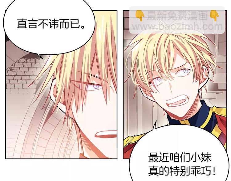 第4话 毒舌大哥83