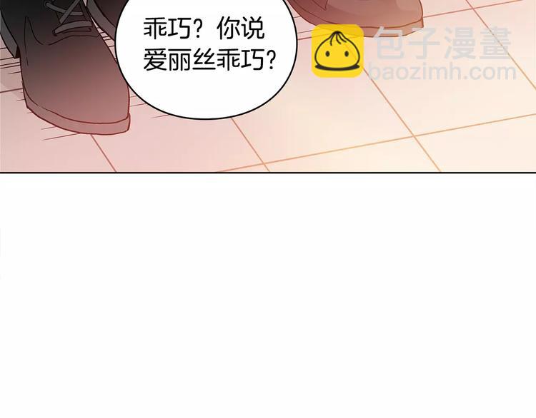 第4话 毒舌大哥85