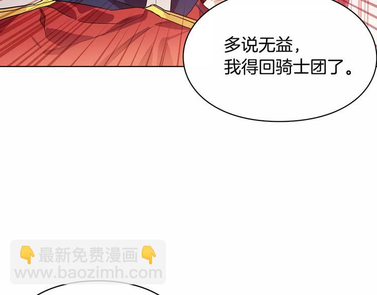 第4话 毒舌大哥89
