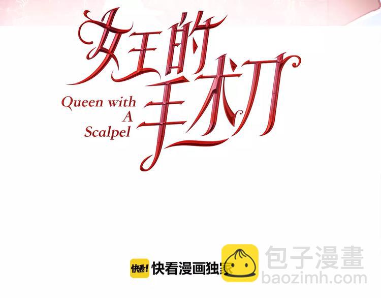 第4话 毒舌大哥9