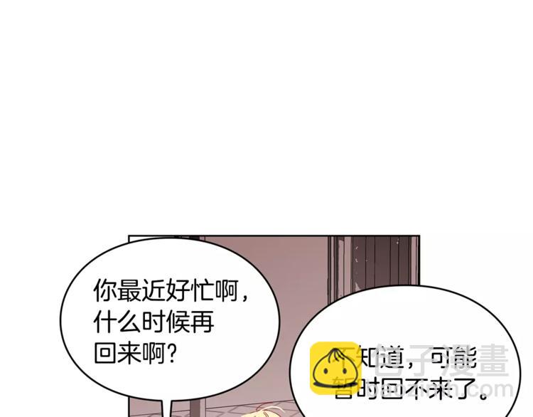第4话 毒舌大哥91