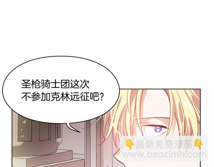 第4话 毒舌大哥93